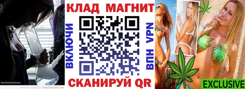 Наркошоп купить Каннабис  КОКАИН  A-PVP  МЕФ  Саянск