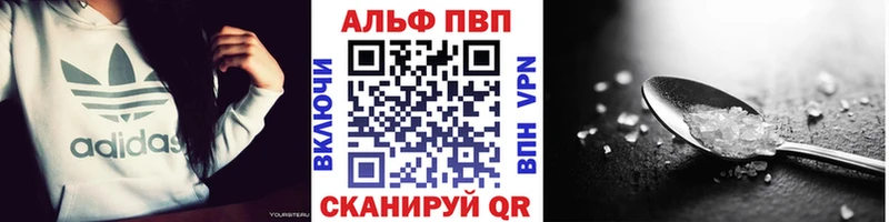 А ПВП крисы CK  Купить где  Саянск 