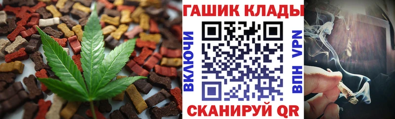 Canna-Cookies конопля  Купить закладки  Саянск 