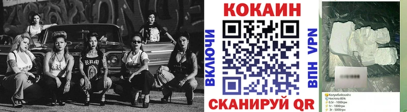 Cocaine Колумбийский Саянск