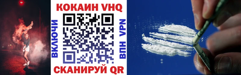 Cocaine 97%  Купить  Саянск 