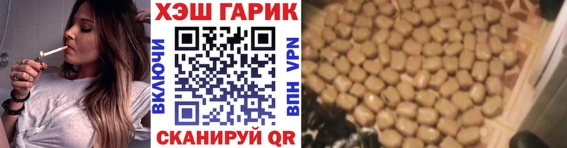 Гашиш Cannabis  Купить закладки  Саянск 