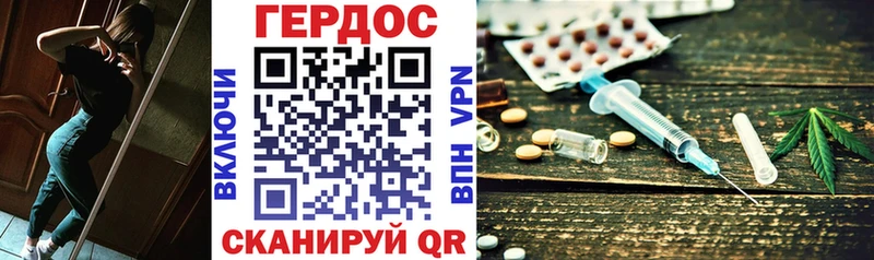 ГЕРОИН белый  Купить где  Саянск 