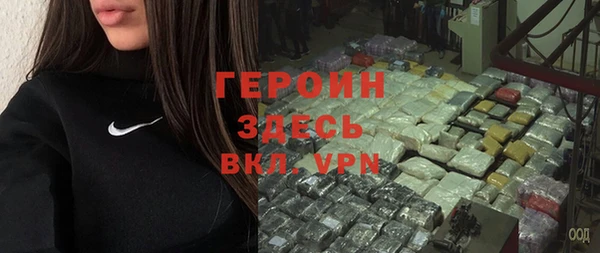 метамфетамин Горно-Алтайск
