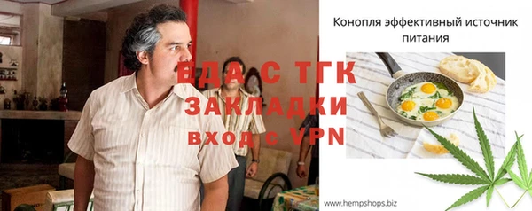 кокаин премиум Горняк