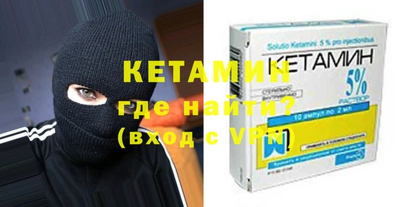 метамфетамин Горно-Алтайск