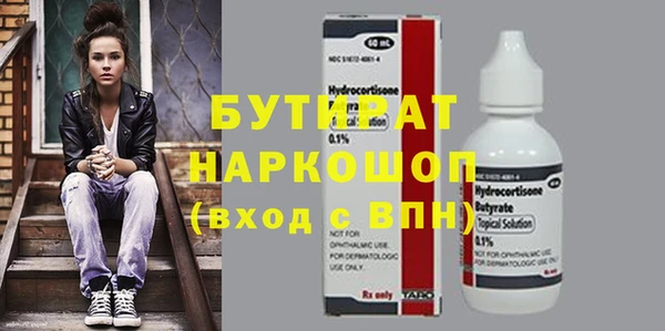 кокаин премиум Горняк