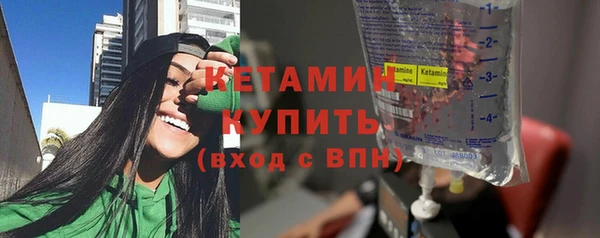 метамфетамин Горно-Алтайск