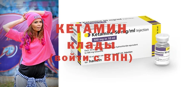 кокаин премиум Горняк
