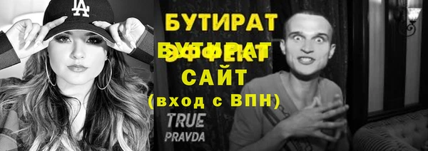 метамфетамин Горно-Алтайск