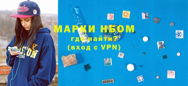 метамфетамин Горно-Алтайск