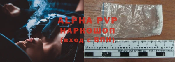 метамфетамин Горно-Алтайск