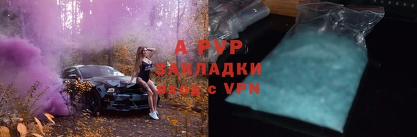 метамфетамин Горно-Алтайск