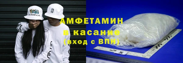 метамфетамин Горно-Алтайск