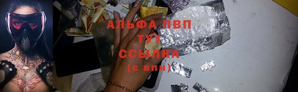 кокаин премиум Горняк
