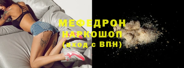 метамфетамин Горно-Алтайск