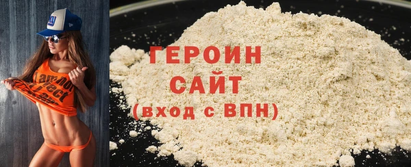 марихуана Горнозаводск