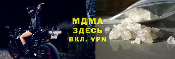 марихуана Горнозаводск