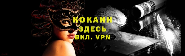 марихуана Горнозаводск