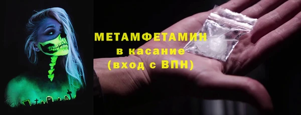 марихуана Горнозаводск