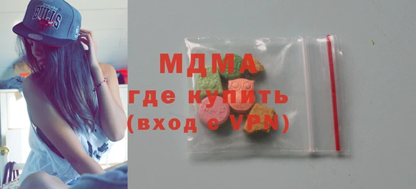 метамфетамин Горно-Алтайск