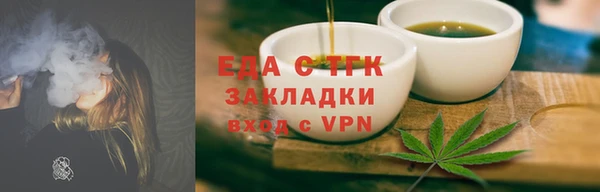 кокаин премиум Горняк
