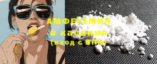 кокаин премиум Горняк