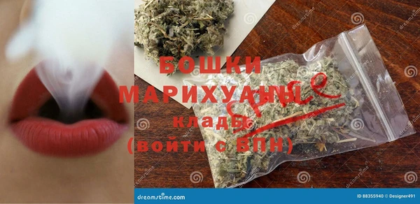 марихуана Горнозаводск