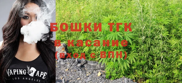 кокаин премиум Горняк