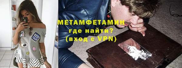 кокаин премиум Горняк
