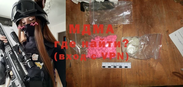 марихуана Горнозаводск