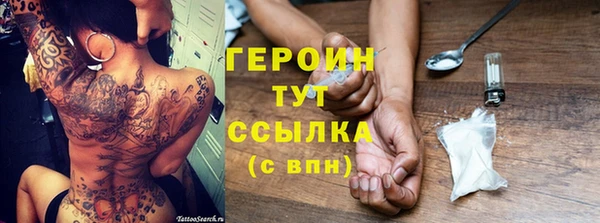 кокаин премиум Горняк