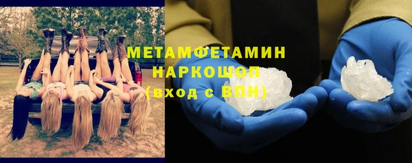 кокаин премиум Горняк