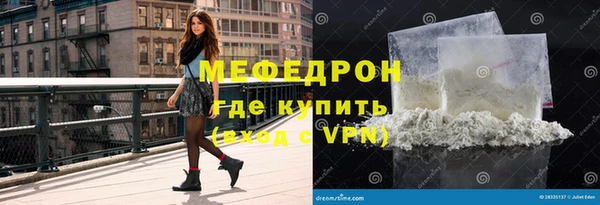 марихуана Горнозаводск