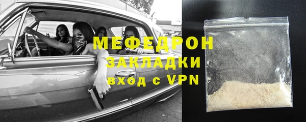 метамфетамин Горно-Алтайск