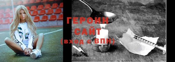 кокаин премиум Горняк