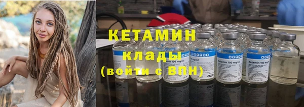 кокаин премиум Горняк