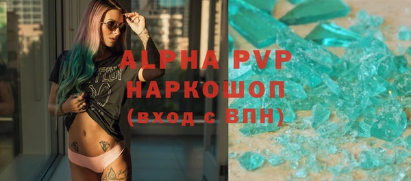 марихуана Горнозаводск