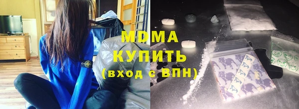 марихуана Горнозаводск
