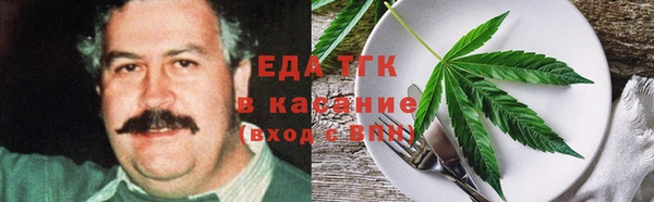 метамфетамин Горно-Алтайск