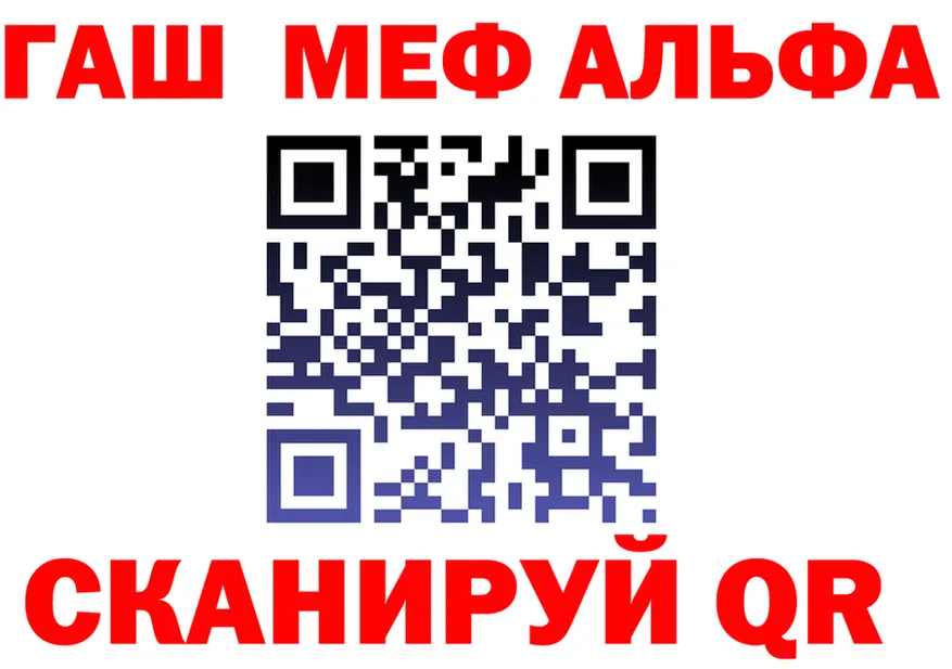 ГАШ Изолятор зеркало это omg Саянск