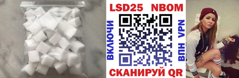ЛСД экстази кислота  Купить закладки  Саянск 