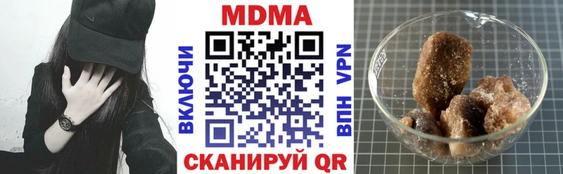 МДМА молли  Купить  Саянск 