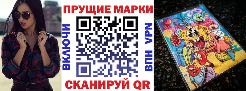Купить  Саянск  Марки NBOMe 1,8мг 