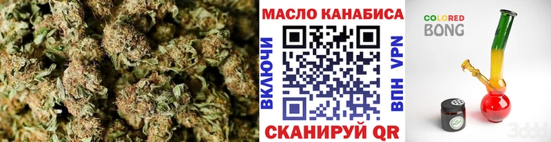 Купить закладки  Саянск  Дистиллят ТГК вейп 
